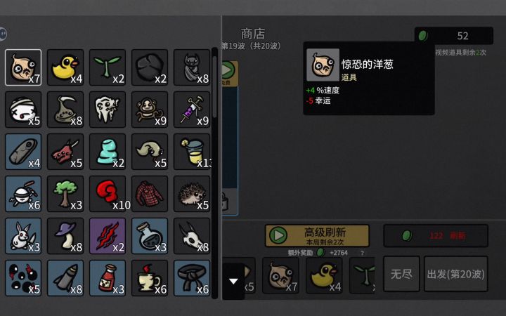 难18杰克截图