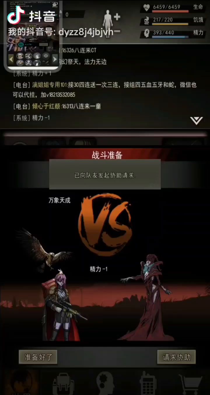 单人女王截图
