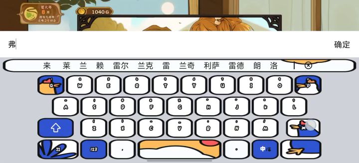 新bug?截图