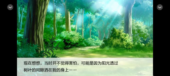 七个小矮人2截图