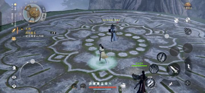险恶地狱结束截图