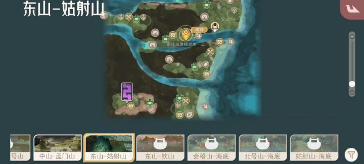 过不了姑射山中间小河呀?咋回事呀?截图