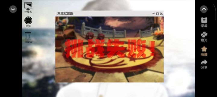 我是恩皮西截图