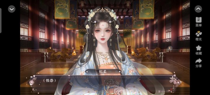长公主在上15截图