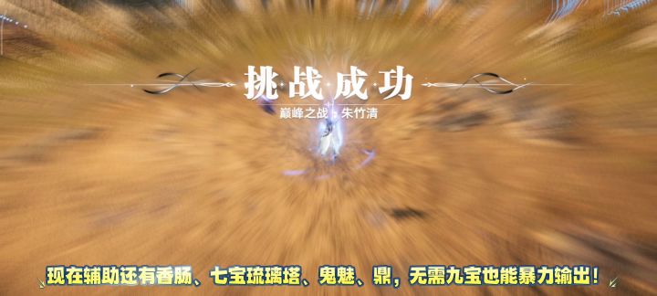 没抽到宁荣荣还能玩吗截图
