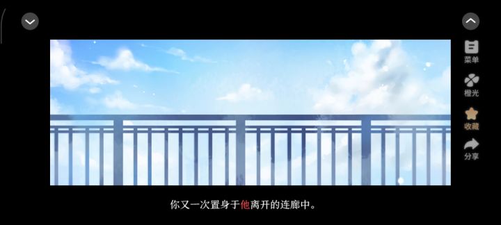郁结难书3截图