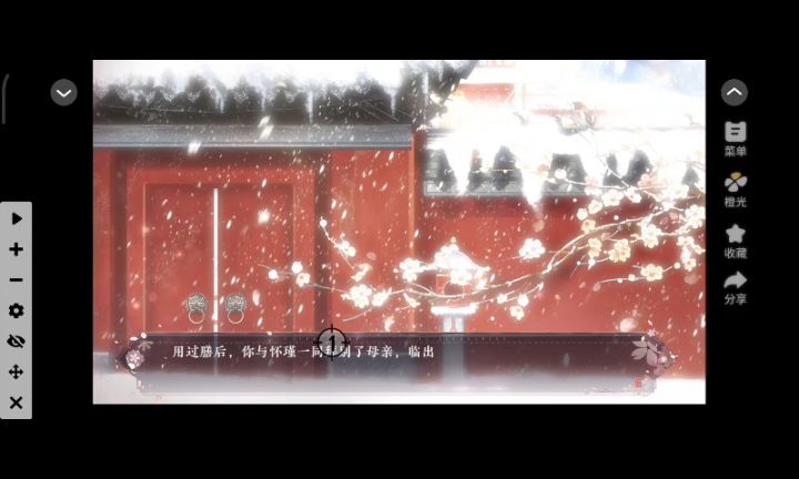 11.28截图