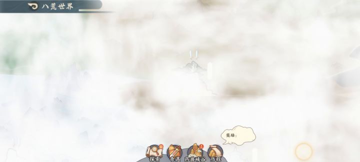???截图