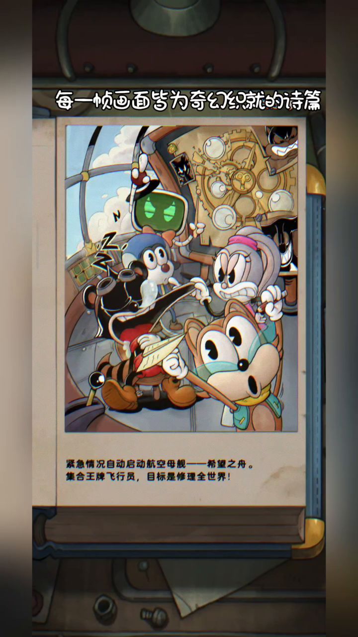宝藏游戏安利截图