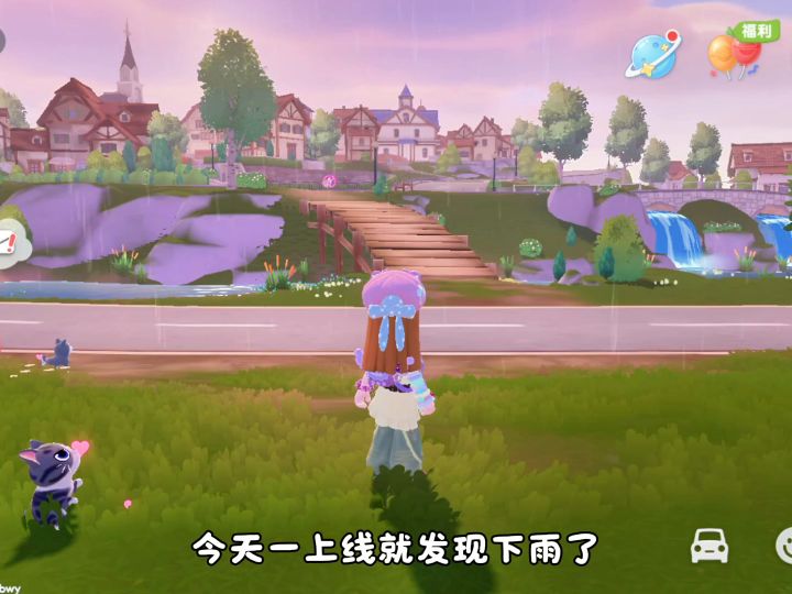 小镇的日常生活42截图
