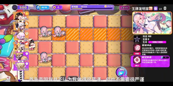 5v16激情对决截图