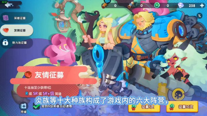 英雄与城堡截图