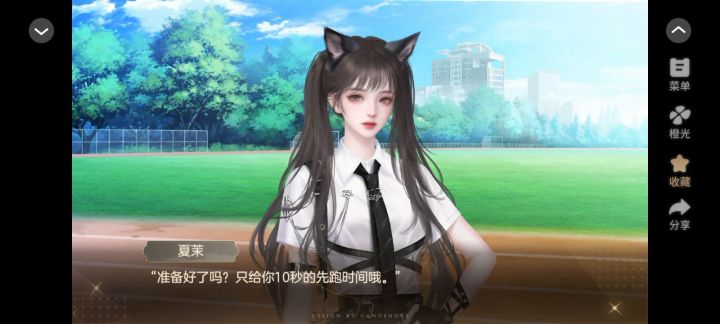 为了你,我变成狼人模样截图