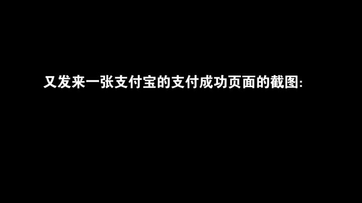 游戏代肝诈骗实例:警惕直接叫宝子的陌生人截图