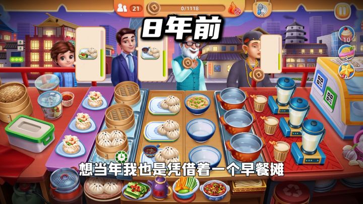北京包子王澳洲追梦！Brunch店新开张截图
