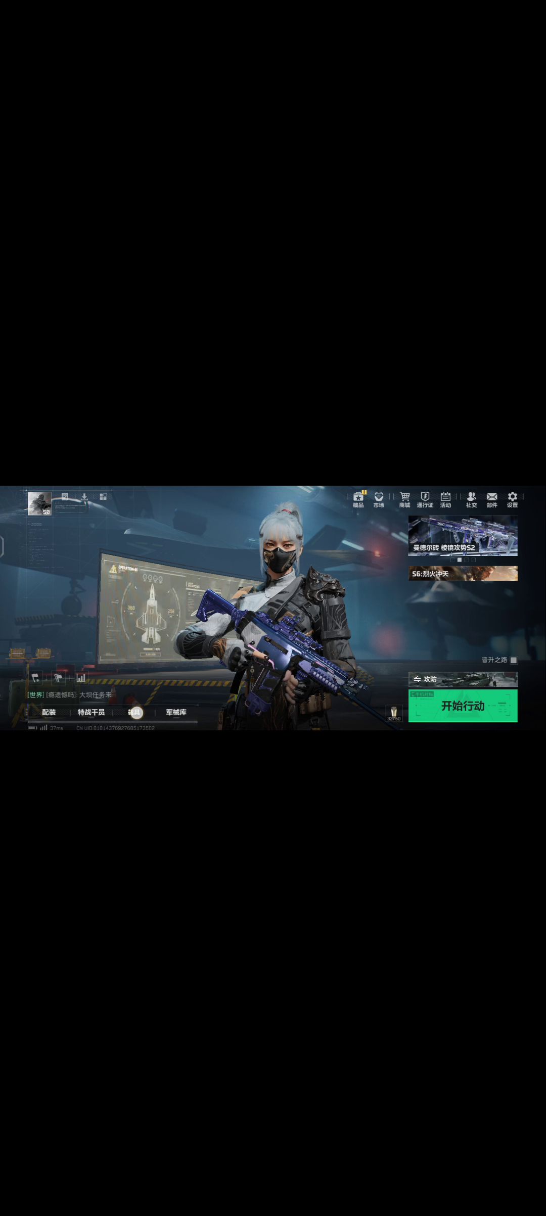 video-5234502