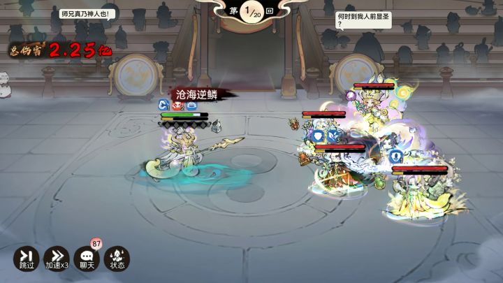 天不生我凤里栖,兵修万古如长夜截图
