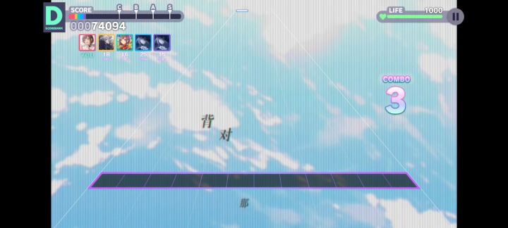 低彩度记事比皆大欢喜长点截图