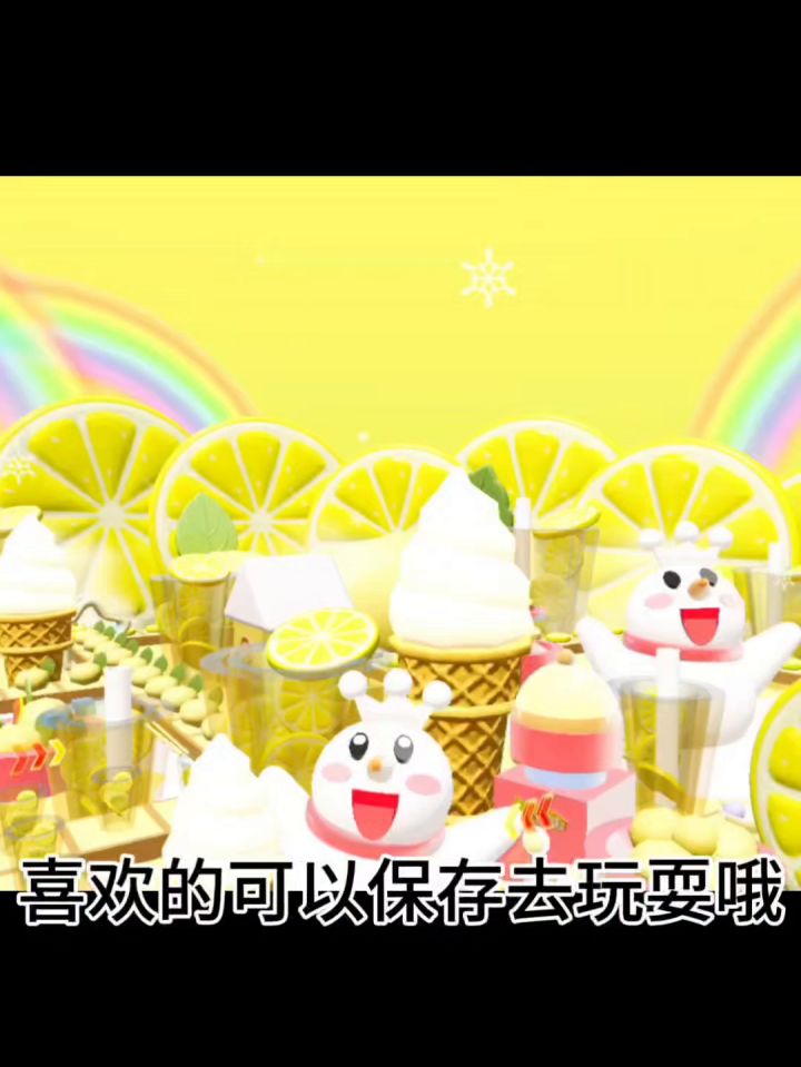 蜜雪冰城跑酷地图‼️这也太好玩了吧截图
