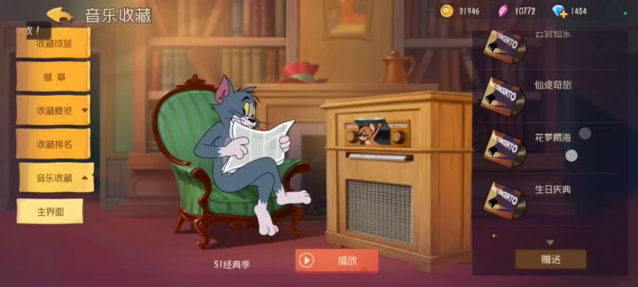 疑似是借鉴截图