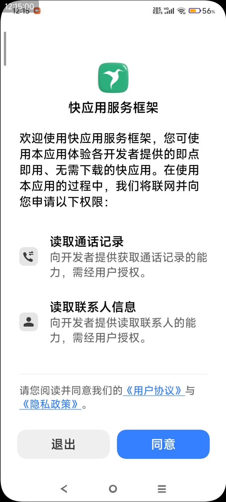 孤儿广告商和孤儿游戏。截图