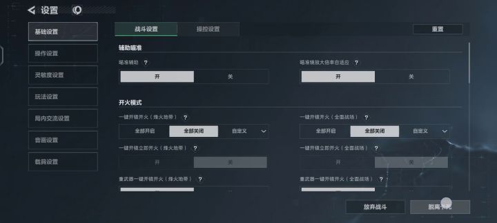 可以啊截图