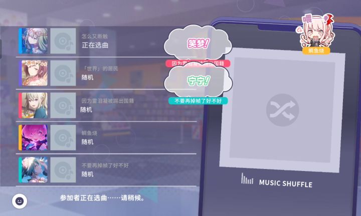 无法开局截图
