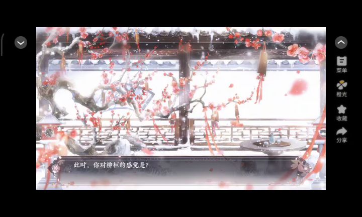 11.10截图