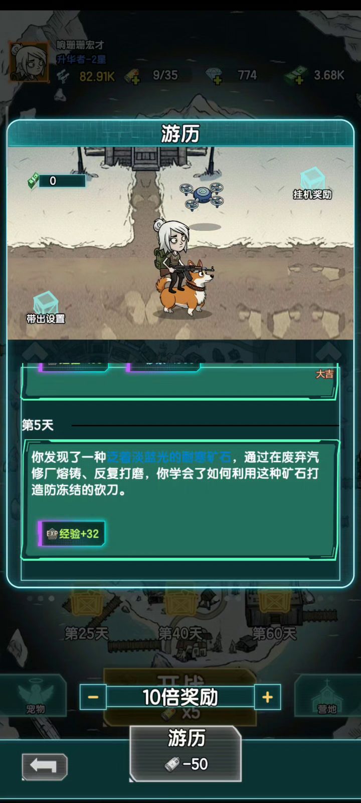 有木有工会招人萌新报道截图