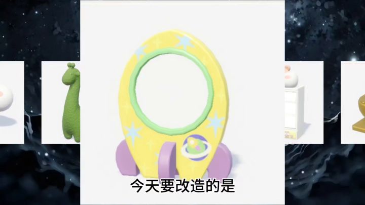 听说黄油小熊的联动不免费?我们来自己造家具!截图