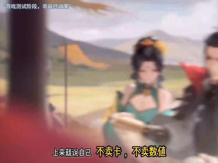 全新国风策略新游,到底好不好玩?截图