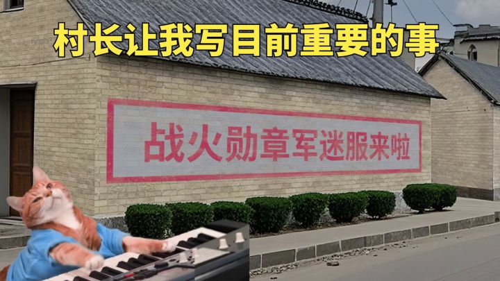 战火勋章军迷福利城开放,瓜分万元军费即刻开战截图