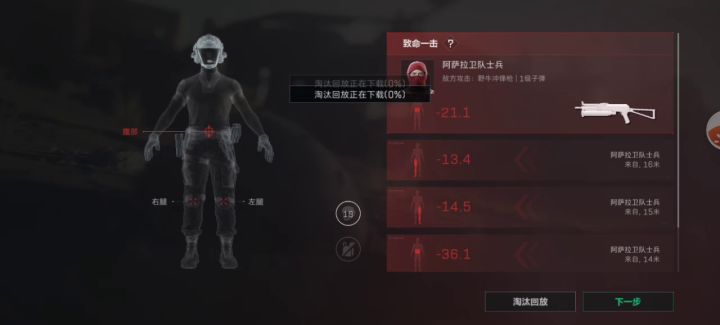 瞬移了怎么搞？截图