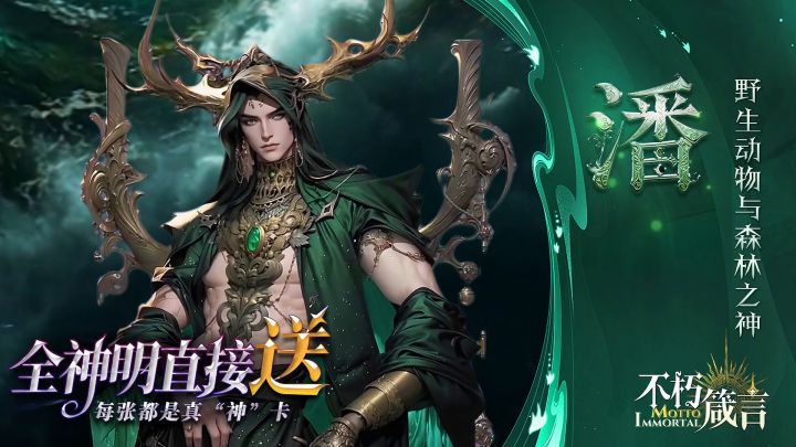 我以为是放置游戏,结果塔罗+星座+神话,这款RPG太有味道了!截图