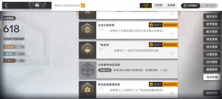 嗯?截图