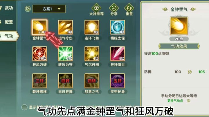 新手枪客不会玩，一个视频教会你！截图