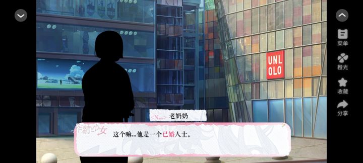 作精少女截图