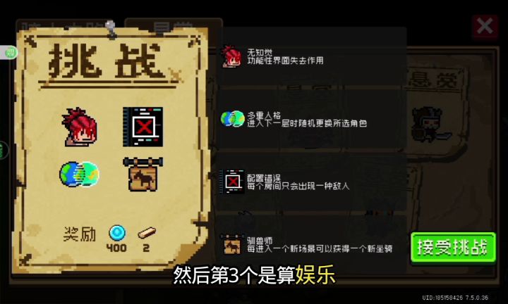 因子分析截图