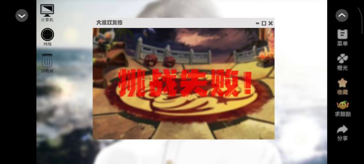 我是恩皮西截图