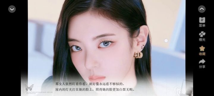 女豆橙光你崛起吧截图
