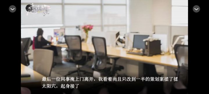 橙光游戏推荐|恋途未卜 0928截图