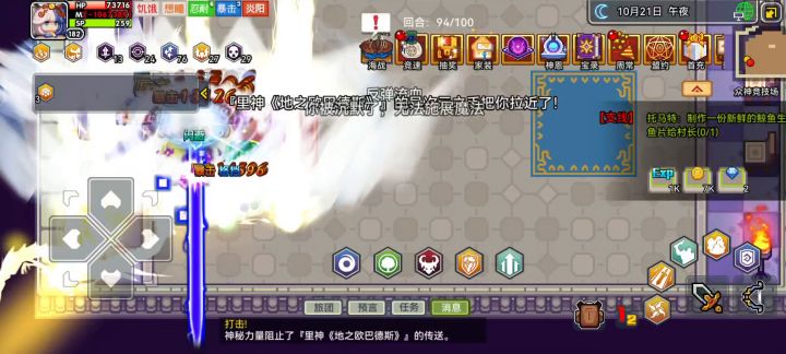 神言截图