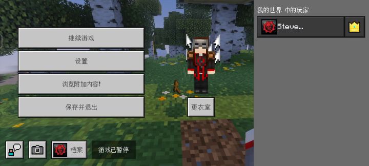 瞧瞧国际版截图