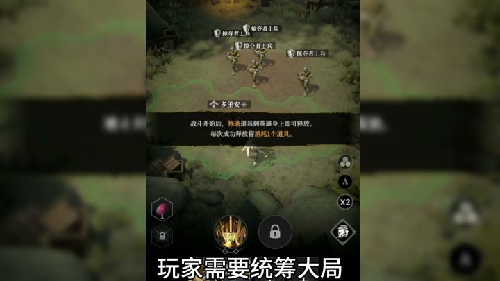 各位英雄,是时候展示真正的绝技了截图