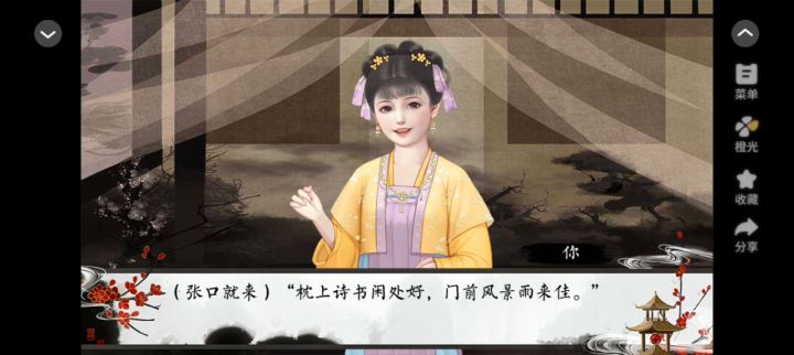 游戏推荐截图