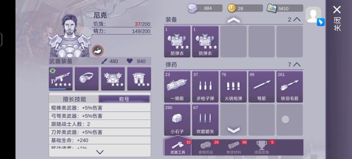 有没有平民的福利截图