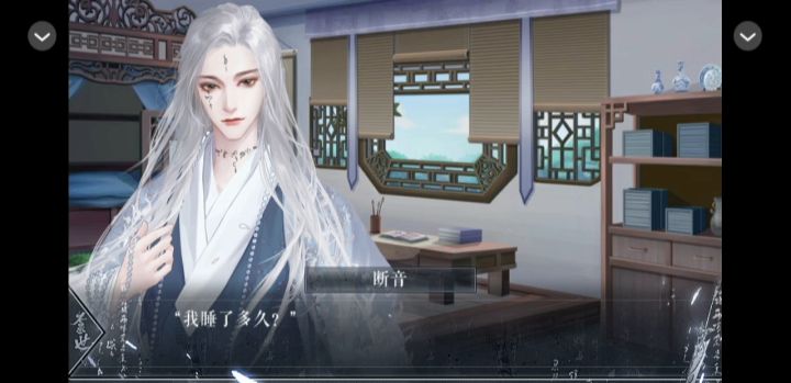 10.27游戏推荐《不忌世》截图