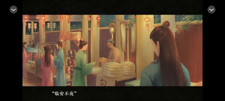 太初异闻录截图