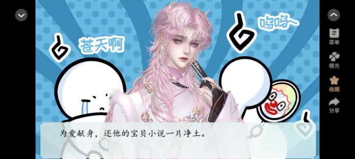 让我抱大腿啊啊啊!截图