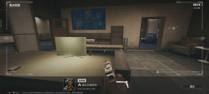 震惊！！！漏呼吸就回特勤处截图